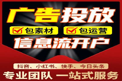 百度竞价广告投放实战技巧