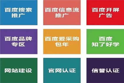 信息流开户返点攻略：实战案例教你如何赚取更多返点