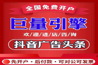 信息流广告案例分析：百度信息流广告优化
