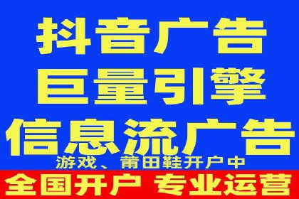 策略为王：看这家公司如何用信息流广告玩转市场